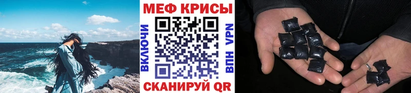 Наркошоп Междуреченск Каннабис Мефедрон СОЛЬ Гашиш Кокаин