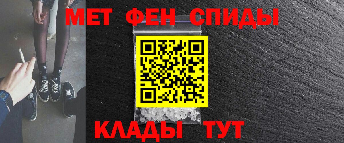 Междуреченск  Amphetamine  Вход с VPN  АМФ 98% 