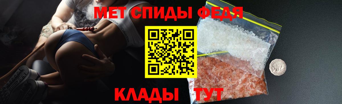 Amphetamine 98%  АМФ  Междуреченск 
