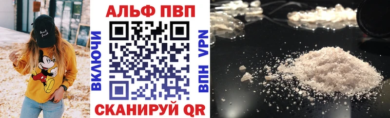 мега как зайти  Междуреченск  A-PVP кристаллы 