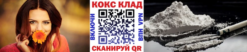Кокаин Columbia  наркота  Междуреченск 