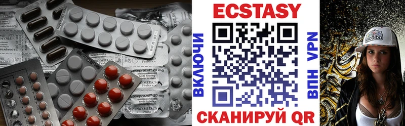 darknet как зайти  Междуреченск  Ecstasy 250 мг 