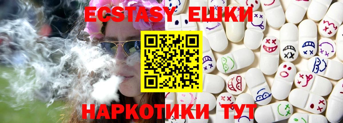 Конопля  Вход с VPN  Мефедрон кристаллы  Cocaine  ГЕРОИН  Междуреченск  ГАШИШ 