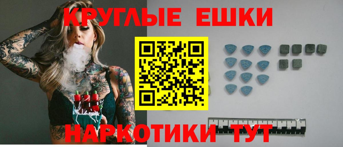 Экстази Philipp Plein  Экстази  Экстази Дубай  блэк спрут   Междуреченск 