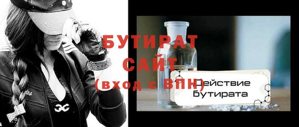 COCAINE Дмитровск