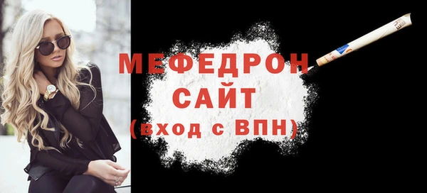 COCAINE Дмитровск