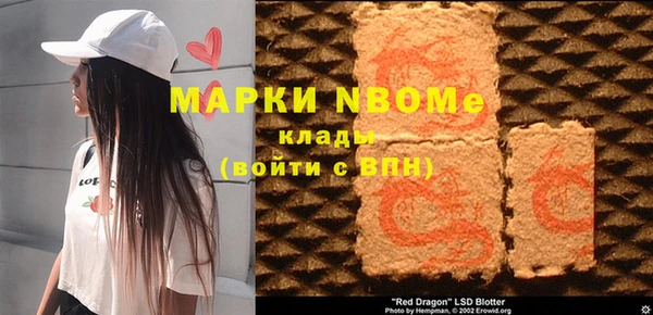 COCAINE Дмитровск