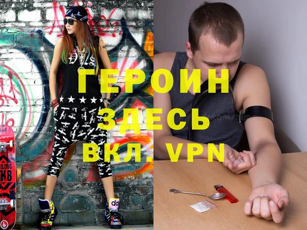 мескалин Гусев