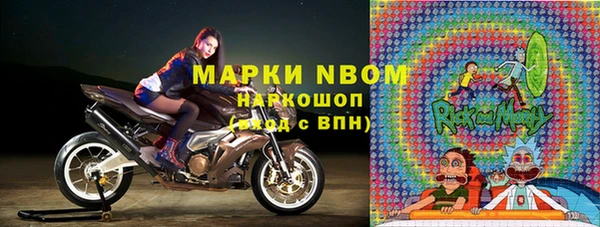 прущая мука Гусь-Хрустальный