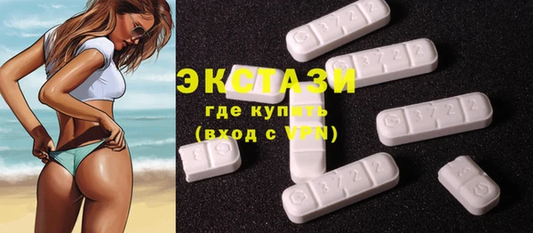 COCAINE Дмитровск