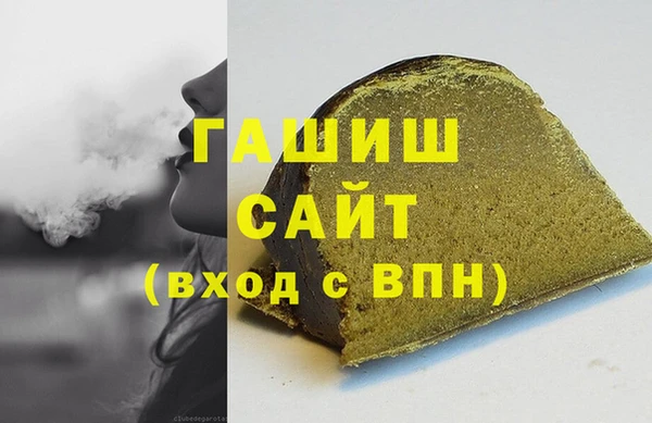 гашиш Дмитров