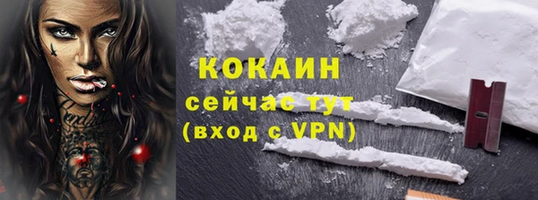 COCAINE Гусиноозёрск