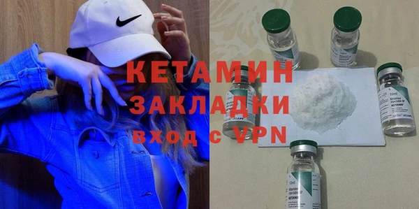 COCAINE Дмитровск