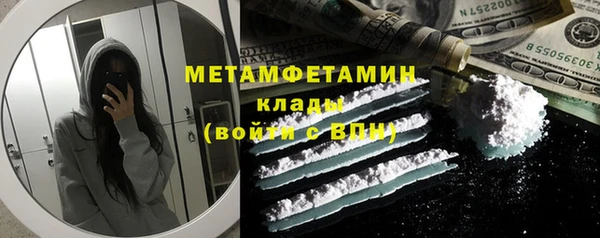 COCAINE Дмитровск