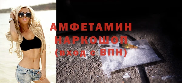 гашиш Дмитров
