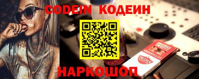 стафф Балаково