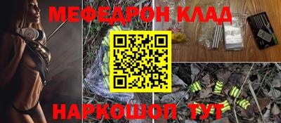 стафф Балаково