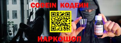 кокаин перу Заводоуковск