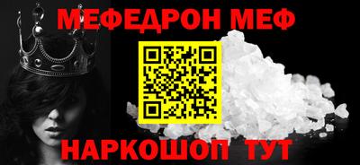 дистиллят марихуана Жуковский
