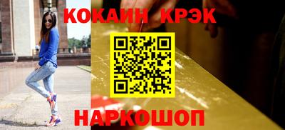 дистиллят марихуана Жуковский