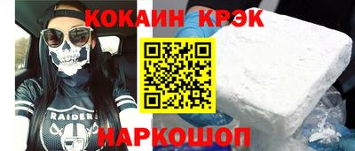 стафф Балаково