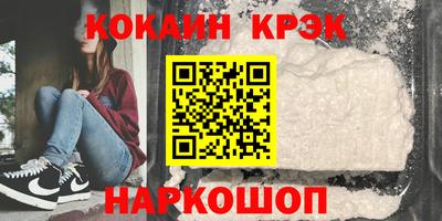дистиллят марихуана Жуковский