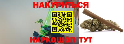 стафф Балаково