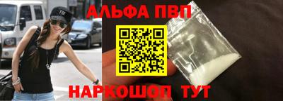 а пвп мука Краснодар