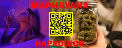 дистиллят марихуана Жуковский