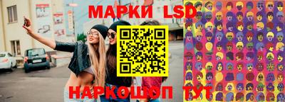 кристаллы Балахна