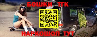 стафф Балаково