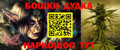 дистиллят марихуана Жуковский