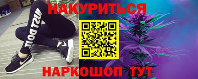 дистиллят марихуана Жуковский