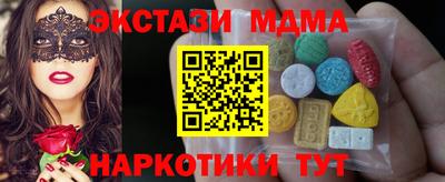 альфа пвп VHQ Заволжье