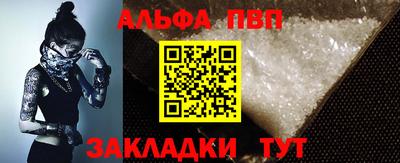 дистиллят марихуана Жуковский