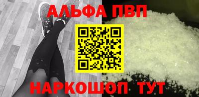 дистиллят марихуана Жуковский
