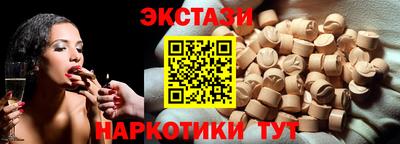 дистиллят марихуана Жуковский