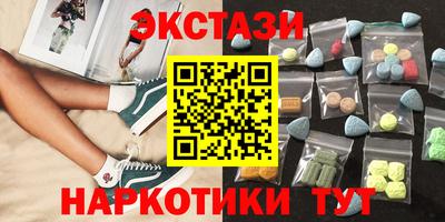 кокаин перу Заводоуковск