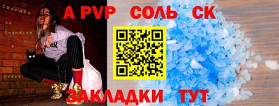 дистиллят марихуана Жуковский