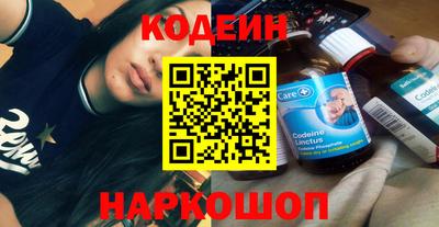 кокаин перу Заводоуковск