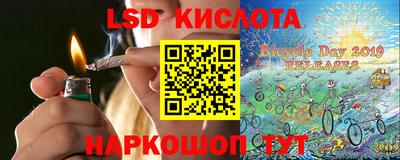 кристаллы Балахна