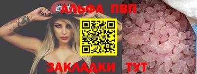 кокаин перу Заводоуковск