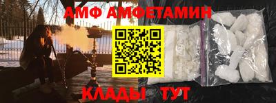 альфа пвп VHQ Заволжье