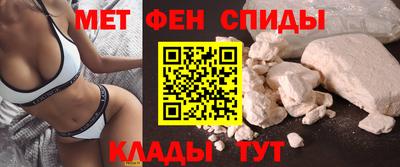альфа пвп VHQ Заволжье