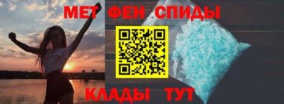 spice Балашиха