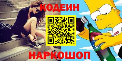 кокаин перу Заводоуковск