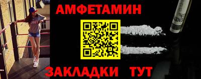 кокаин перу Заводоуковск