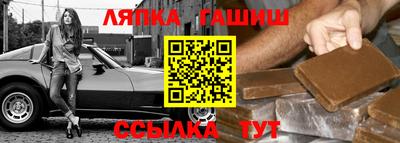 стафф Балаково