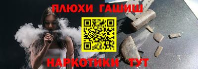 spice Балашиха