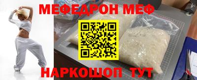 альфа пвп VHQ Заволжье